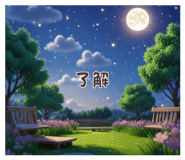 843353934