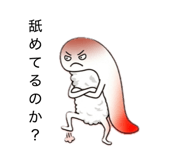 843354385
