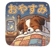 843354510