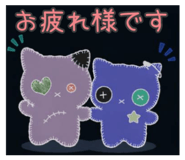 843354561