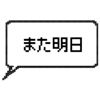 843354955