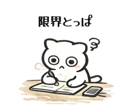 843355081