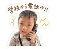 843355242