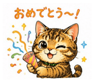 843355399