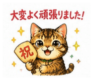 843355409