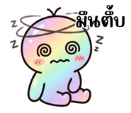 843355533