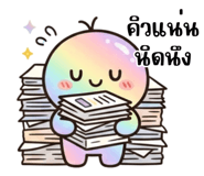 843355540