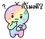 843355542
