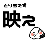 843355861