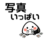 843355869