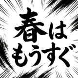 843356049