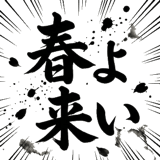 843356050