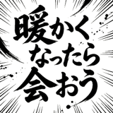 843356052