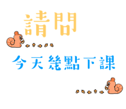 843356139