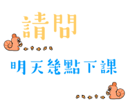 843356140