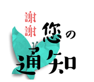 843356144