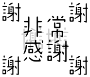 843356148