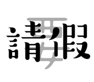 843356151