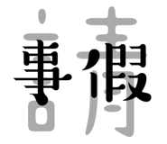 843356153