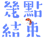 843356160