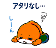 843356432