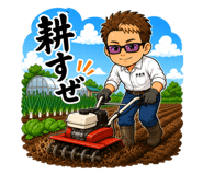 843356450