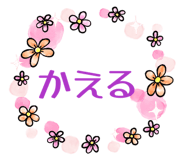 843356516