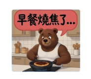 843356525