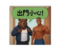 843356545
