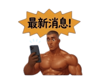843356559