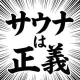 843356610