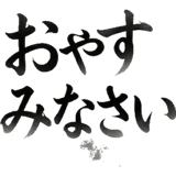843356628