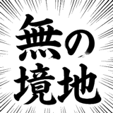 843356642