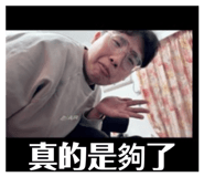 843357111