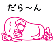 843357286