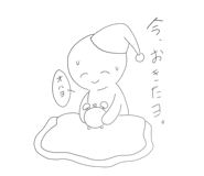 843357451