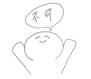 843357456