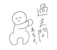 843357462