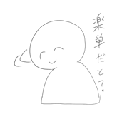 843357464