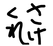 843357666