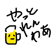 843357674
