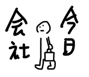 843357690