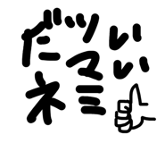 843357693