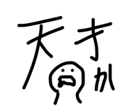 843357694