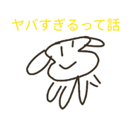 843357783