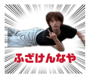 843358066
