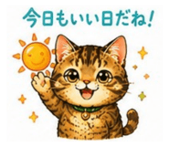 843358233