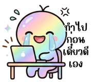 843358801