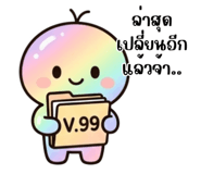 843358813