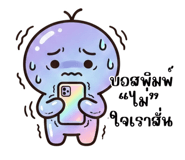 843358819